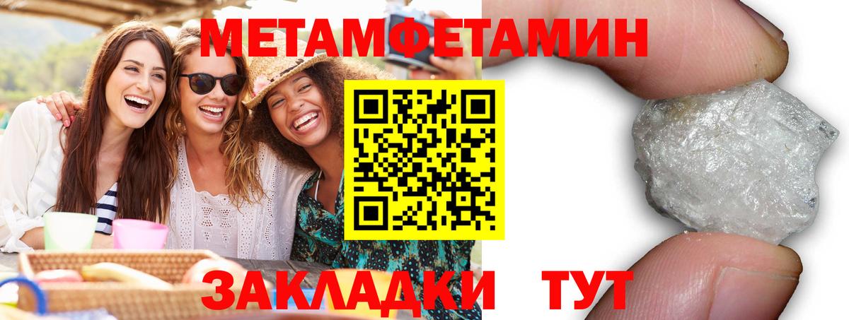 Ачинск  АМФЕТАМИН  Вход с VPN  Amphetamine 98%  АМФЕТАМИН 