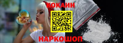 кристаллы Шахты