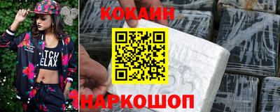 альфа пвп VHQ Шелехов
