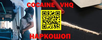 гашиш Шебекино