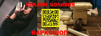 кристаллы Шахты