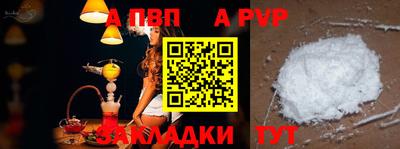 кристаллы Шахты