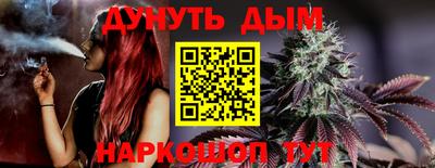 кристаллы Шахты