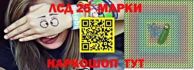 кристаллы Шахты