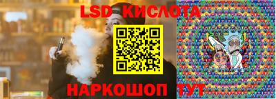кристаллы Шахты