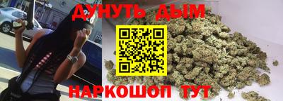 гашиш Шебекино