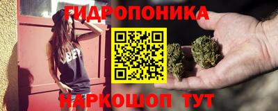 кристаллы Шахты