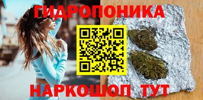гашиш Шебекино