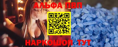 кристаллы Шахты