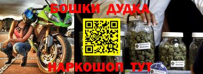 альфа пвп VHQ Шелехов