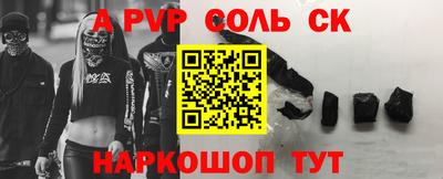кристаллы Шахты