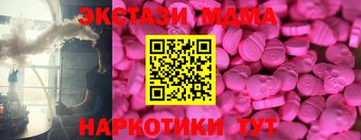 альфа пвп VHQ Шелехов