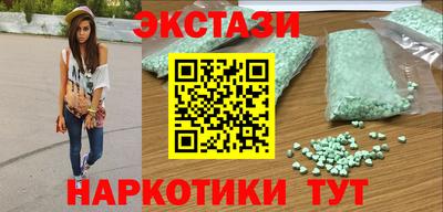 кристаллы Шахты
