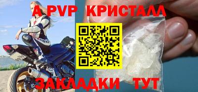 кристаллы Шахты