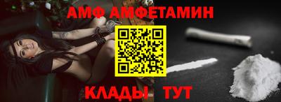 кристаллы Шахты
