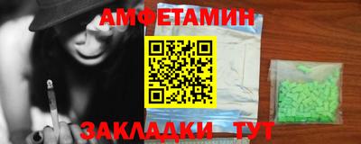 гашиш Шебекино