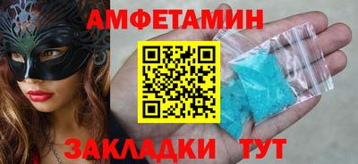 кристаллы Шахты