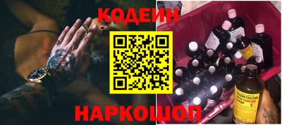 альфа пвп VHQ Шелехов