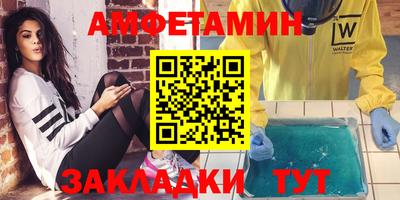 альфа пвп VHQ Шелехов