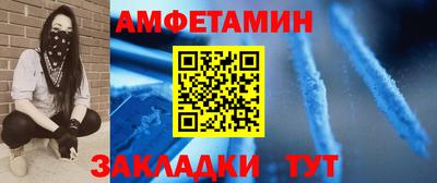 альфа пвп VHQ Шелехов