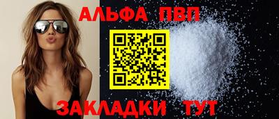 гашиш Шебекино