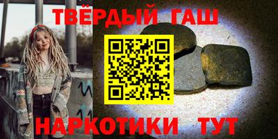 альфа пвп VHQ Шелехов
