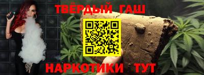 гашиш Шебекино
