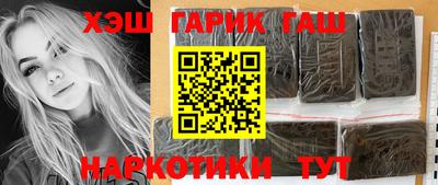 кристаллы Шахты