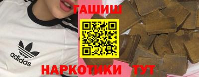 гашиш Шебекино