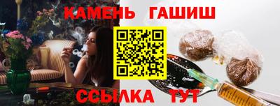 гашиш Шебекино