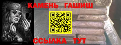 альфа пвп VHQ Шелехов