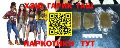 альфа пвп VHQ Шелехов