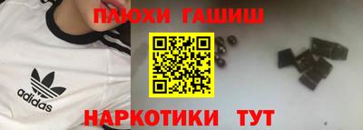 альфа пвп VHQ Шелехов