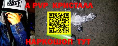 гашиш Шебекино