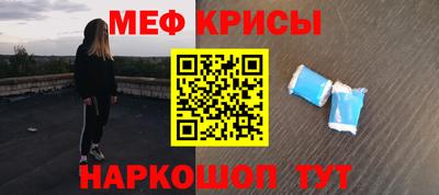 гашиш Шебекино