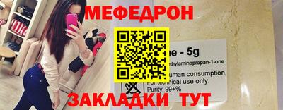 альфа пвп VHQ Шелехов