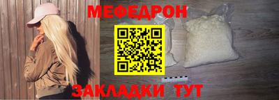 кристаллы Шахты