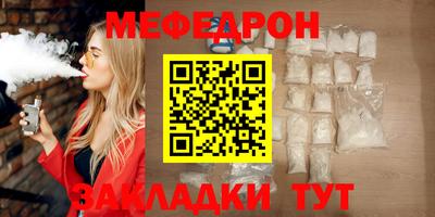 альфа пвп VHQ Шелехов