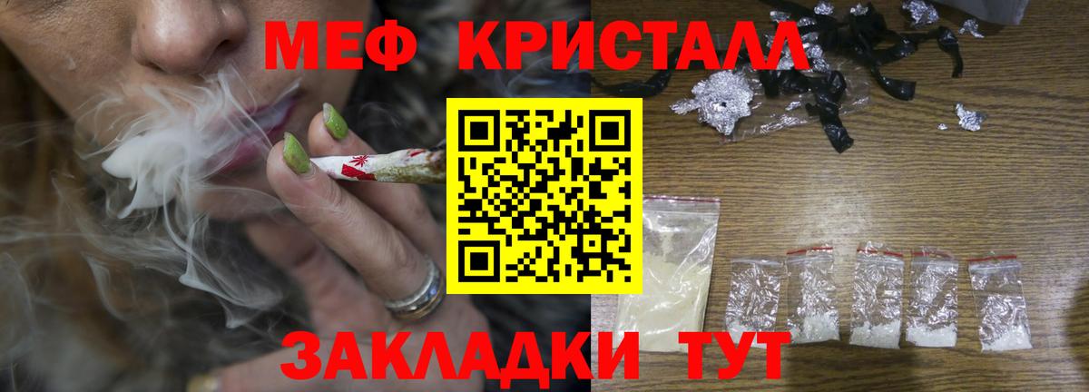 МЕФ мука Ачинск