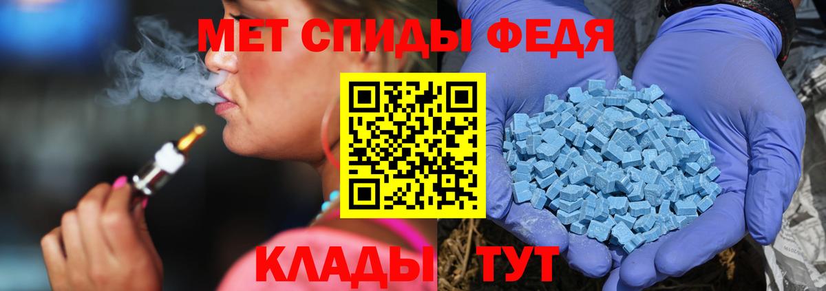 Первитин витя Ачинск