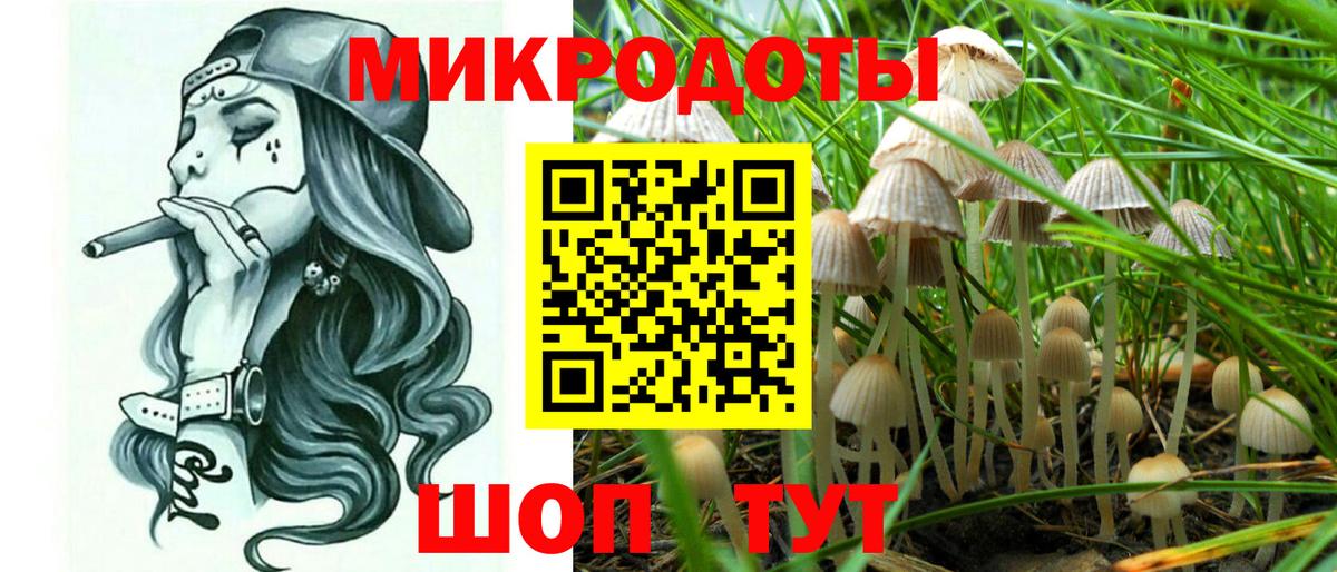 Псилоцибиновые грибы MAGIC MUSHROOMS Ачинск