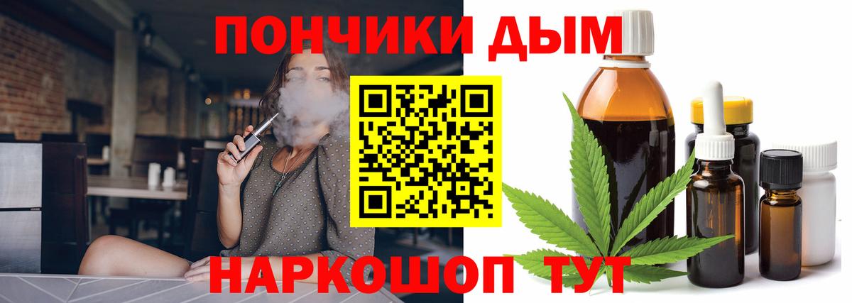 Конопля сатива Ачинск